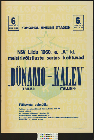 Dünamo - Kalev 