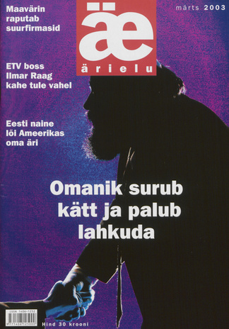 Ärielu ; 2 (105) 2003-03