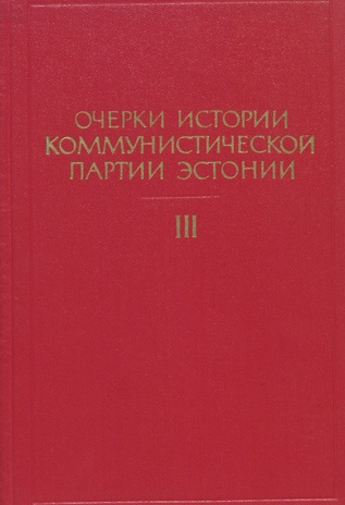 Очерки истории Коммунистической партии Эстонии. Часть 3, (Июль 1940 года - 1958 год) 