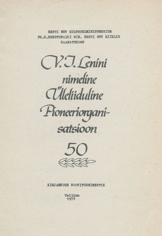 V. I. Lenini nimeline Üleliiduline Pioneeriorganisatsioon 50 : kirjanduse soovitusnimestik 