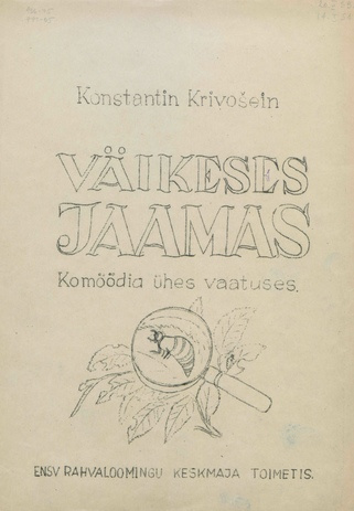 Väikeses jaamas : komöödia ühes vaatuses 