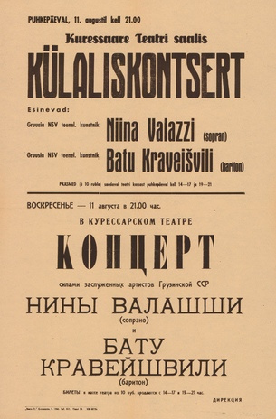 Müürilehed ; 1946-01 [393]