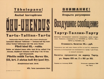 Müürilehed ; 1947-01 [526]