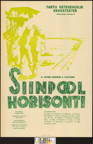 Siinpool horisonti