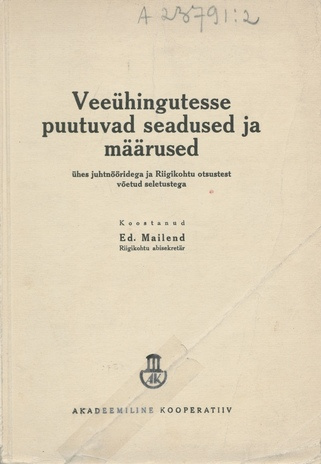 Veeühingutesse puutuvad seadused ja määrused : ühes juhtnööridega ja Riigikohtu otsustest võetud seletustega 