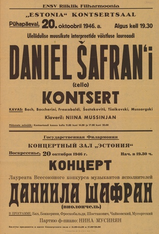 Müürilehed ; 1946-01 [410]