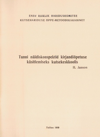 Tunni näidiskonspektid kirjandiõpetuse käsitlemiseks kutsekeskkoolis 