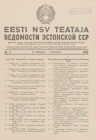 Eesti NSV Teataja = Ведомости Эстонской ССР ; 1 1958-02-05