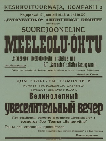 Müürilehed ; 1946-01 [227]