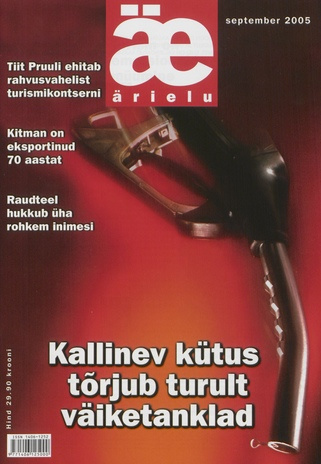 Ärielu ; 7 (130) 2005-09