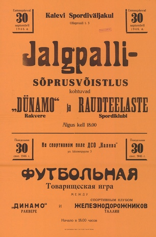 Müürilehed ; 1946-01 [153]