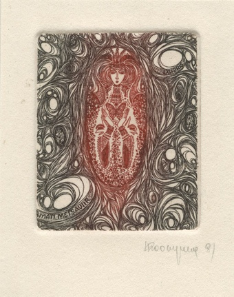 Exlibris Mati Metsaviir 