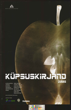 Küpsuskirjand 2005