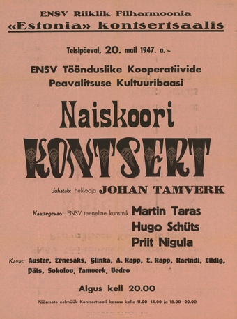 Müürilehed ; 1947-01 [359]