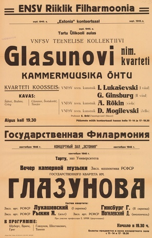 Müürilehed ; 1946-01 [346]