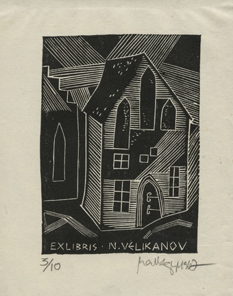 Ex libris N. Velikanov 