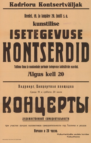 Müürilehed ; 1946-01 [313]