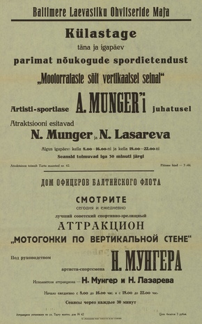 Müürilehed ; 1948-01 [121]