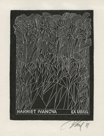 Harriet Ivanova ex libris 