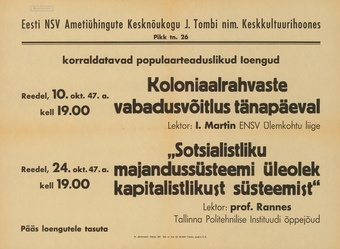 Müürilehed ; 1947-01 [374]