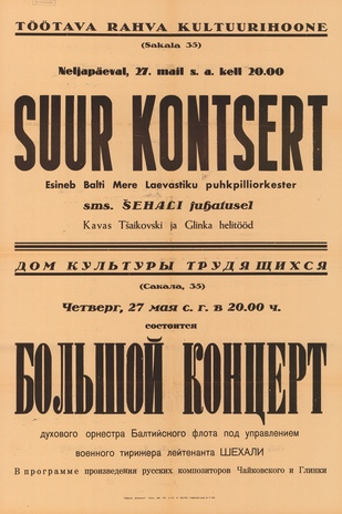 Müürilehed ; 1948-01 [23]