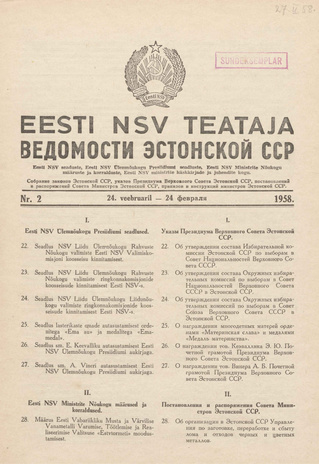 Eesti NSV Teataja = Ведомости Эстонской ССР ; 2 1958-02-24