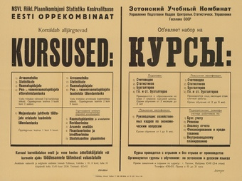 Müürilehed ; 1947-01 [27]