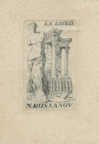 Ex libris N. Russanov 