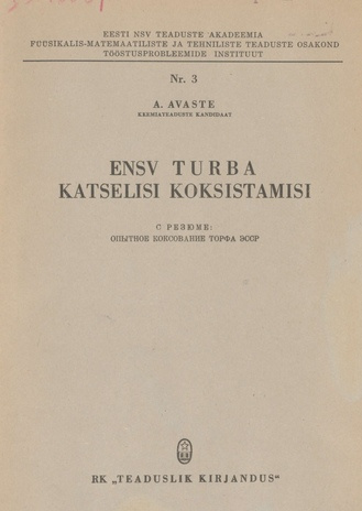 ENSV turba katselisi koksistamisi