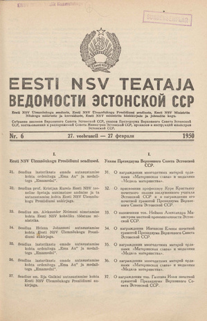 Eesti NSV Teataja = Ведомости Эстонской ССР ; 6 1950-02-27