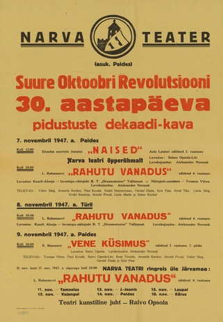 Müürilehed ; 1947-01 [93]