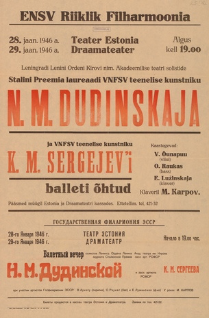 Müürilehed ; 1946-01 [336]