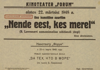 Müürilehed ; 1948-01 [94]