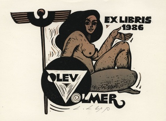 Ex libris Olev Volmer 
