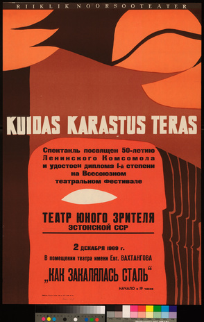 Kuidas karastus teras 