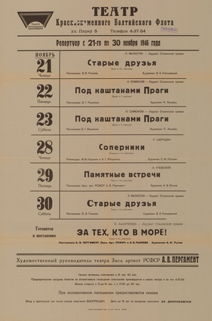 Müürilehed ; 1946-01 [140]