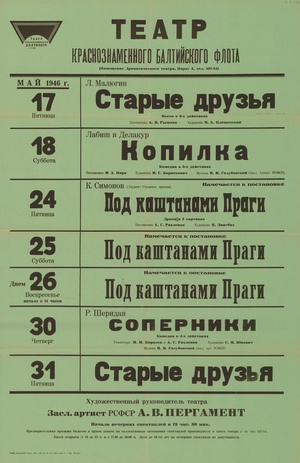 Müürilehed ; 1946-01 [260]