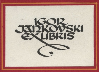 Igor Jankovski ex libris 