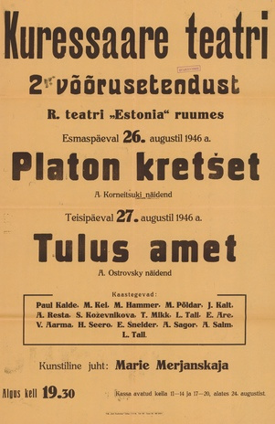 Müürilehed ; 1946-01 [413]