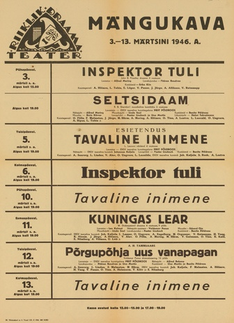 Müürilehed ; 1946-01 [490]