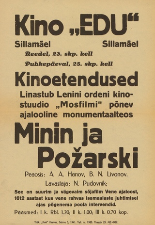 Müürilehed ; 1941-01 [574]