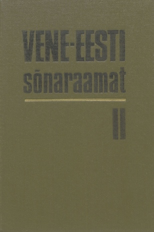 Vene-eesti sõnaraamat. 2.köide = Русско-эстонский словарь 