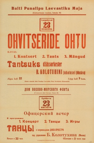 Müürilehed ; 1947-01 [19]