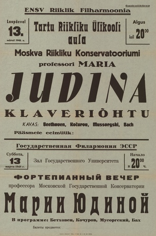 Müürilehed ; 1948-01 [241]