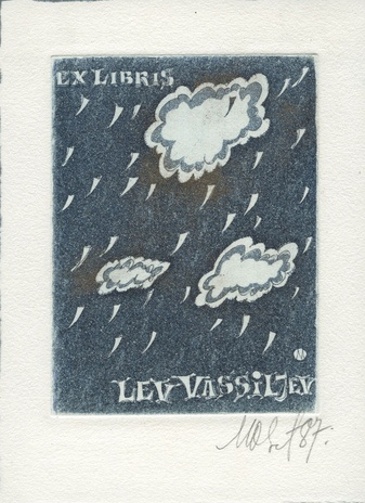 Ex libris Lev Vassiljev 
