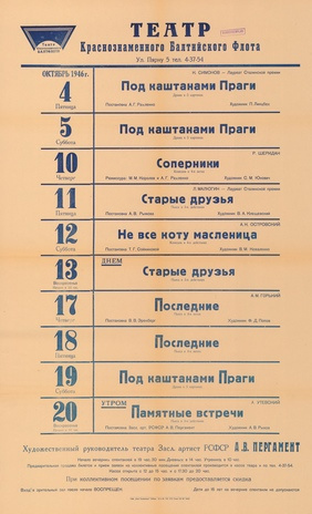 Müürilehed ; 1946-01 [282]