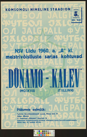 Dünamo - Kalev