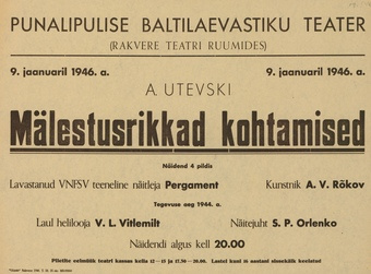 Müürilehed ; 1946-01 [264]