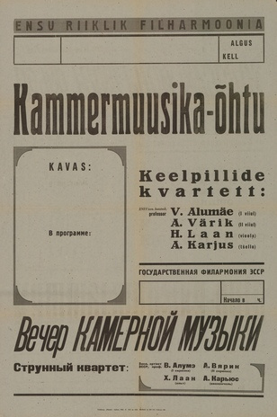 Müürilehed ; 1947-01 [11]