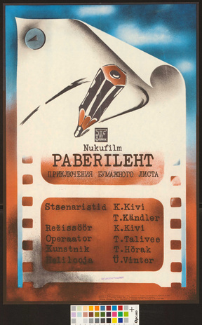 Paberileht 